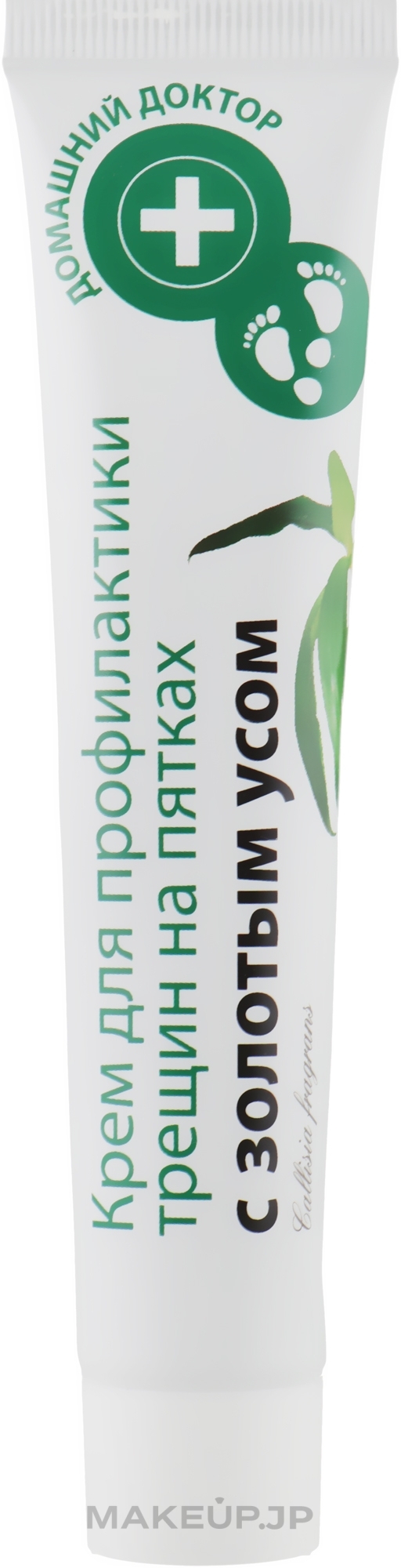 Cracked Heel Prevention Cream with Inch Plant - Domashniy Doktor — photo 42 ml