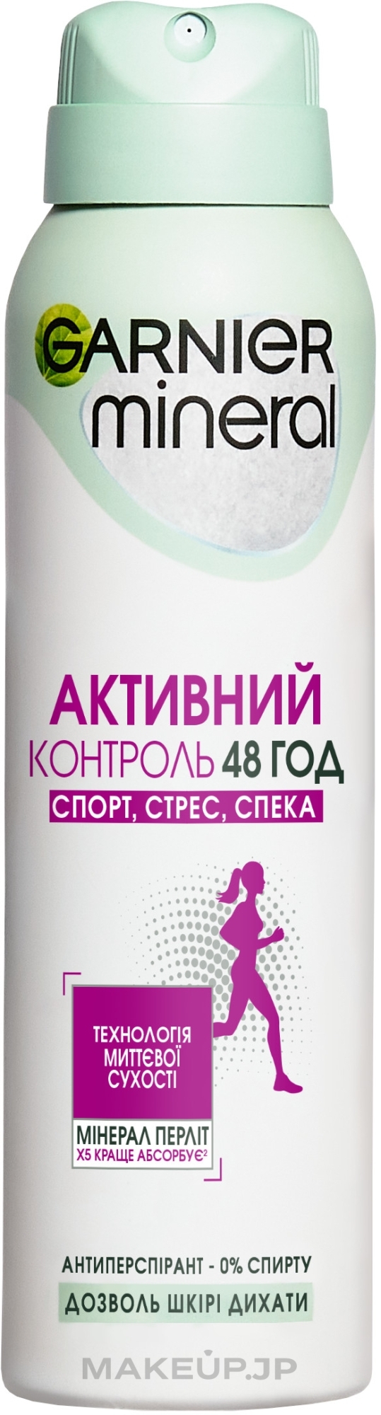 Deodorant Spray "Active Control. Sports, Stress" - Garnier Mineral Action Control 48h Deodorant — photo 150 ml