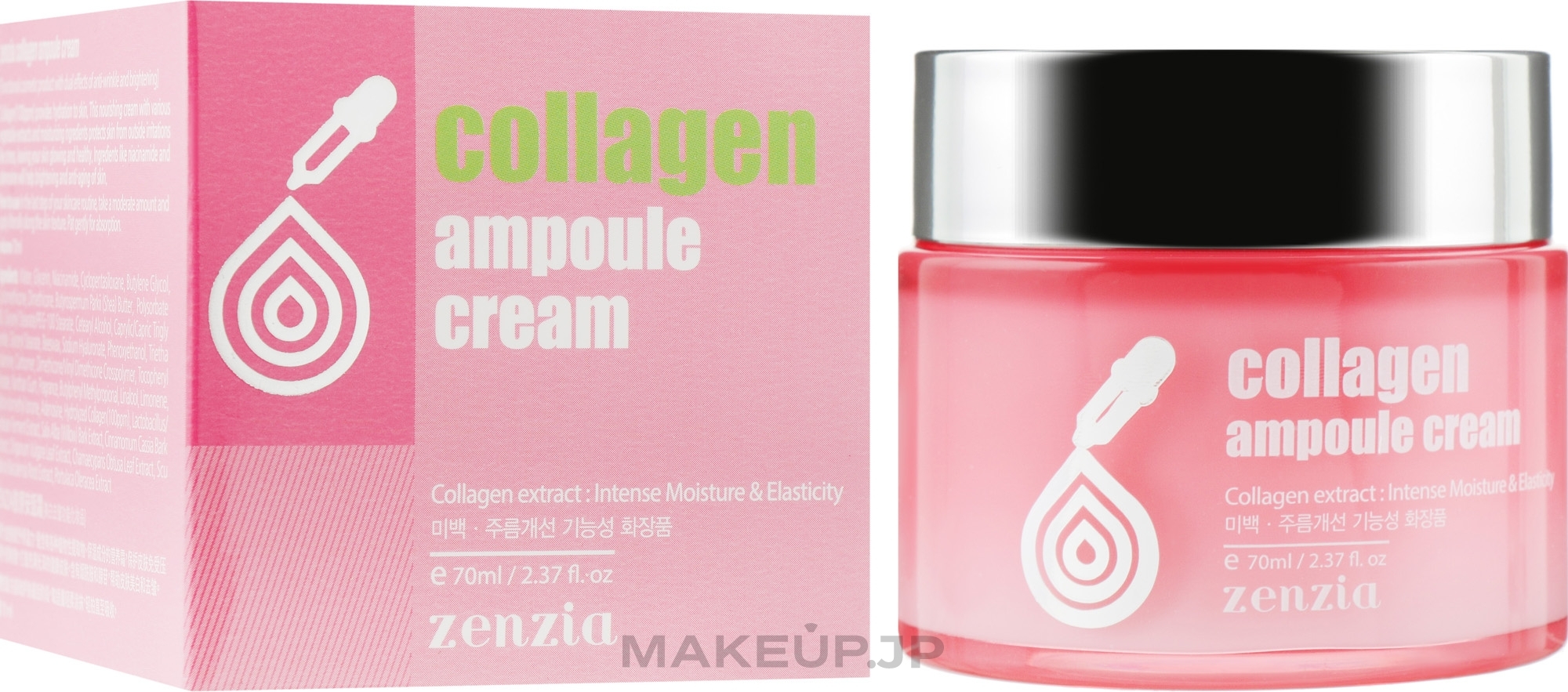 Collagen Face Cream - Zenzia Collagen Ampoule Cream — photo 70 ml
