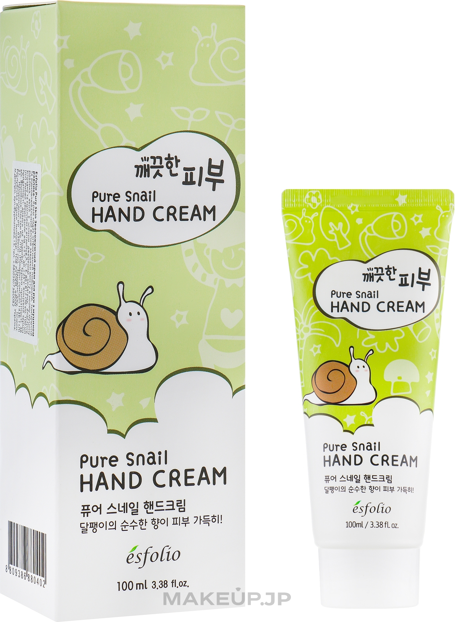 Esfolio Pure - Skin Pure Snail Hand Cream — photo 100 ml