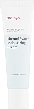 Mineral Cream with Thermal Water - Manyo Factory Thermal Water Moisturizing Cream — photo N11