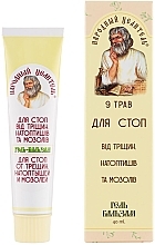 Anti Crack, Corn & Callus Gel Balm - Narodnyy tselitel — photo N2