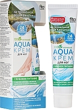 Fragrances, Perfumes, Cosmetics Kamchatka Thermal Water Foot Cream-Aqua "Deep Nutrition" - Fito Cosmetic 