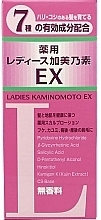Ladies Scent-Free EX Hair Regrowth Treatment - Kaminomoto Ladies EX Hair Regrowth Treatment — photo N2