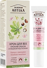 Anti Puffiness & Bags Eye Cream - Green Pharmacy — photo N1
