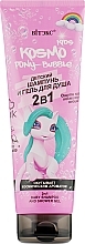 Fragrances, Perfumes, Cosmetics Kids Shampoo & Shower Gel 2in1 'Pony-Bubble' - Vitex