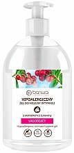Fragrances, Perfumes, Cosmetics Intimate Hygiene Gel with Cranberry Extract - Barwa Hypoallergenic Intime Gel Cranberry