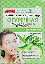 Fragrances, Perfumes, Cosmetics 'Cucumber' Face Sheet Mask - Fito Cosmetic Narodnyye Retsepty