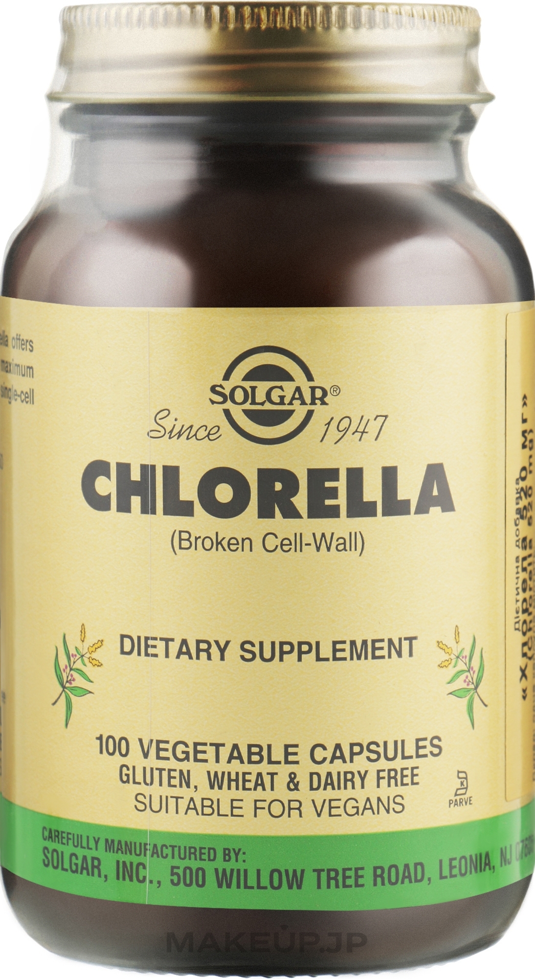 Dietary Supplement, 520mg - Solgar Chlorella Dietary Suplement — photo 100 szt.