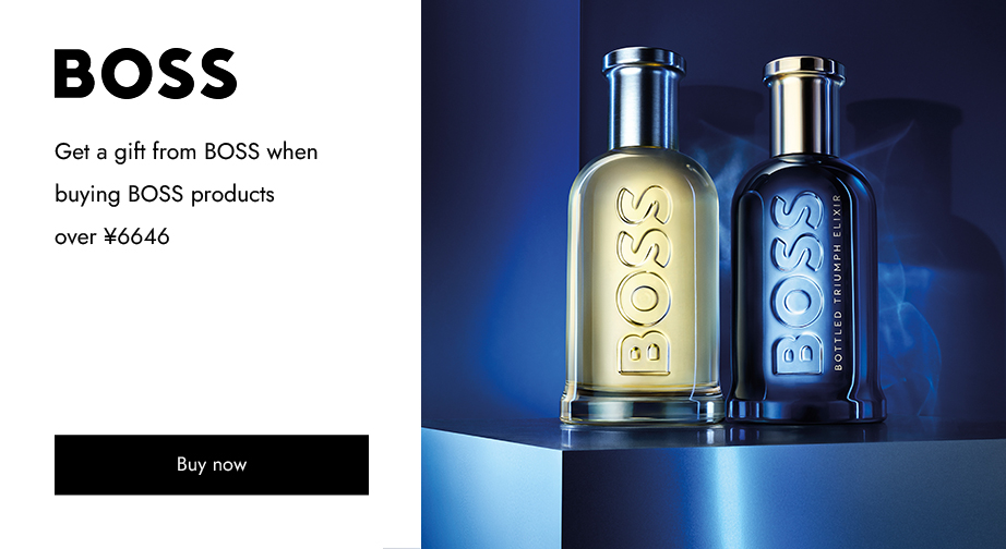 Special Offers from Hugo Boss