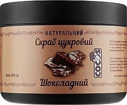 Fragrances, Perfumes, Cosmetics Chocolate Sugar Scrub - Cocos