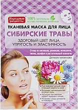 Fragrances, Perfumes, Cosmetics Siberian Herbs Facial Sheet Mask - Fito Cosmetic Folk Recipes