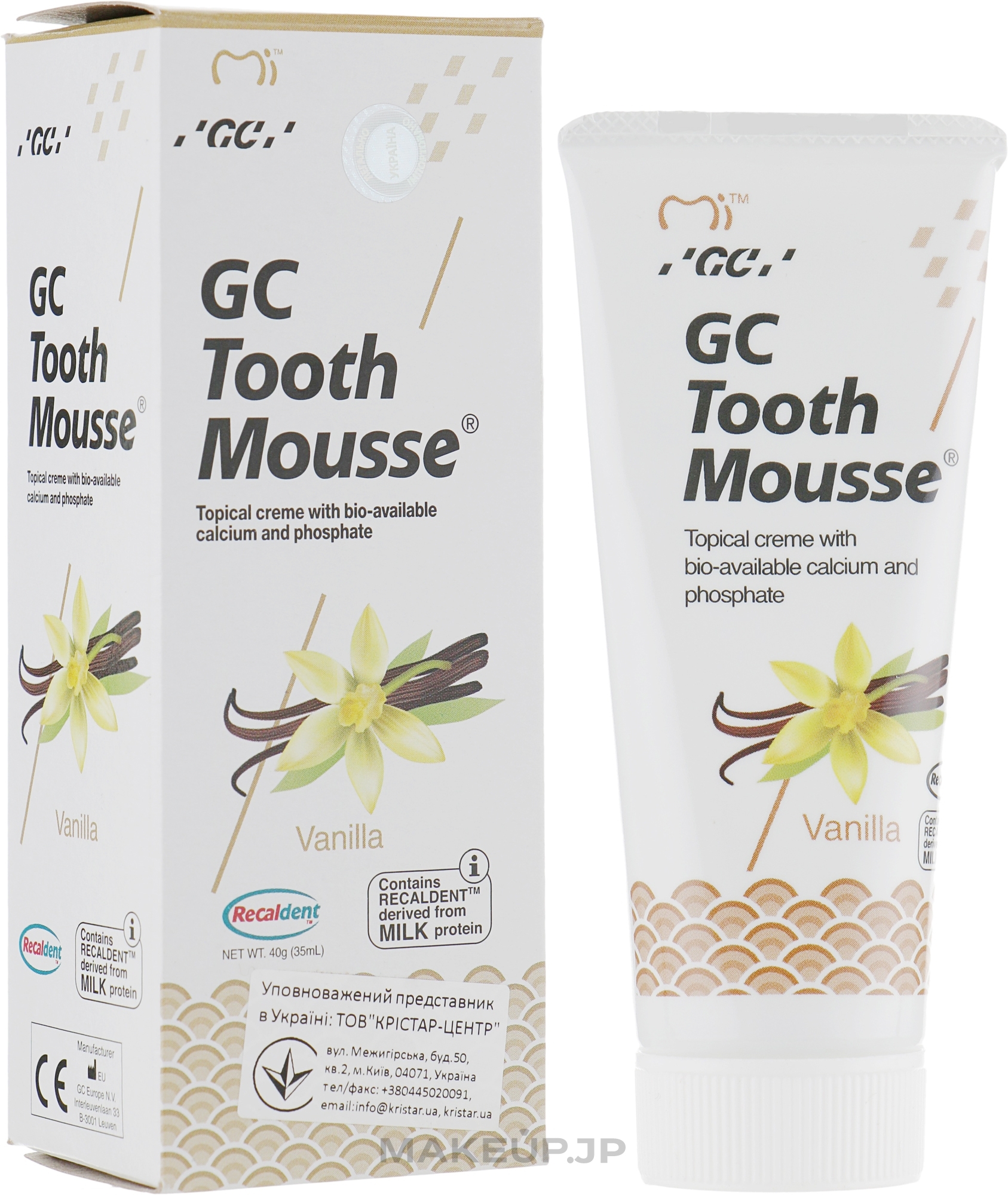 Tooth Cream - GC Tooth Mousse Vannilla — photo 35 ml