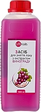 Fragrances, Perfumes, Cosmetics Nail Polish Remover with Grape Extract, cap with opening control - ViTinails