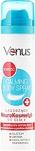 Soothing Body Spray - Venus Calming Body Spray — photo N1