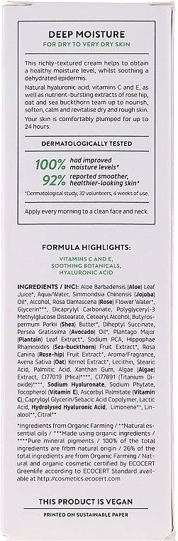 Deep Moisturizing Face Cream - Madara Cosmetics EcoFace — photo N3