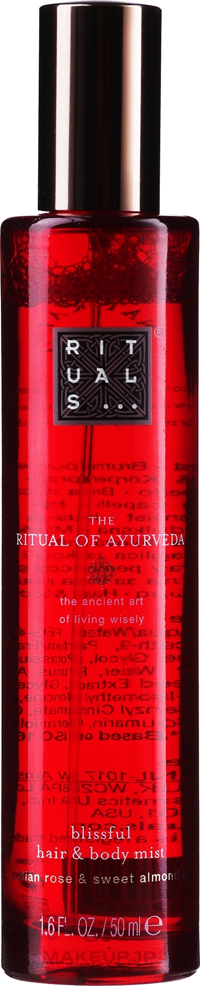 Body Spray - Rituals The Ritual of Ayurveda Body Mist — photo 50 ml