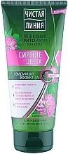 Fragrances, Perfumes, Cosmetics Color Shine Hair Mask - Chistaya Linia