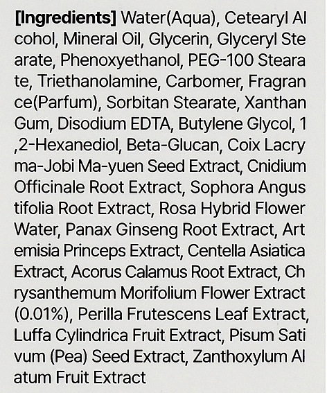 Chrysanthemum Extract Hand Cream - Jigott Secret Garden Chrysanthemum Hand Cream — photo N4