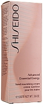Fragrances, Perfumes, Cosmetics Hand Cream - Shiseido Advanced Essential Energy Hand Nourishing Cream 