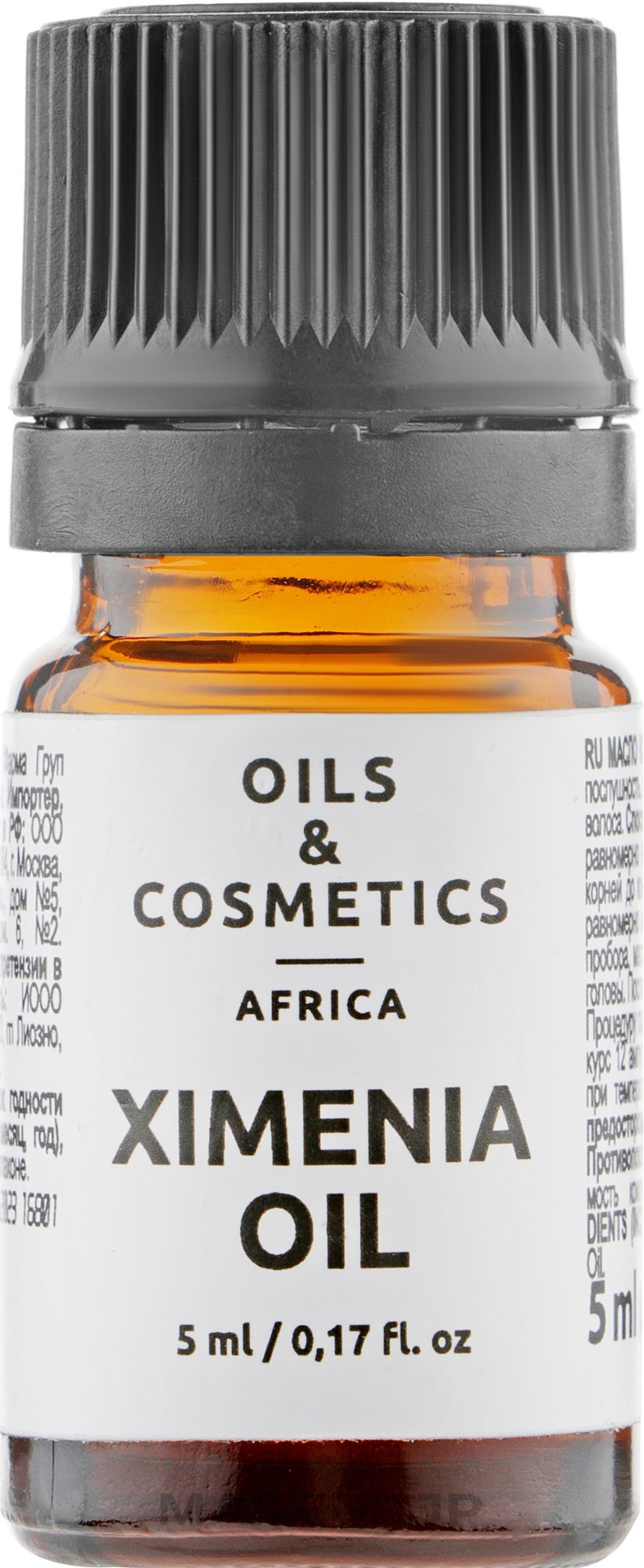 Xymenia Oil - Oils & Cosmetics Africa Ximenia Oil — photo 5 ml