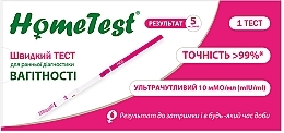 Fragrances, Perfumes, Cosmetics Pregnancy Test Strip - HomeTest Atlas Link