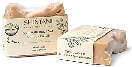 Natural Handmade Body & Hand Soap with Brazil Nut & Jojoba Oils - Shimani Smart Skincare Handmade Natural Product — photo N1
