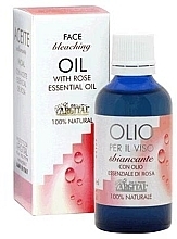 Whitening Facial Oil - Argital Face Bleaching Oil — photo N1