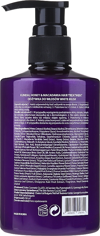 White Musk Conditioner - Kundal Honey & Macadamia Treatment White Musk — photo N4