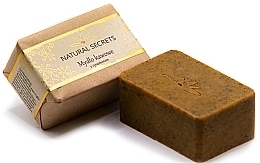Cinnamon Coffee Soap - Natural Secrets Soap — photo N1