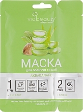 Fragrances, Perfumes, Cosmetics Face & Neck Mask with Aloe Juice & Shea Butter - Viabeauty