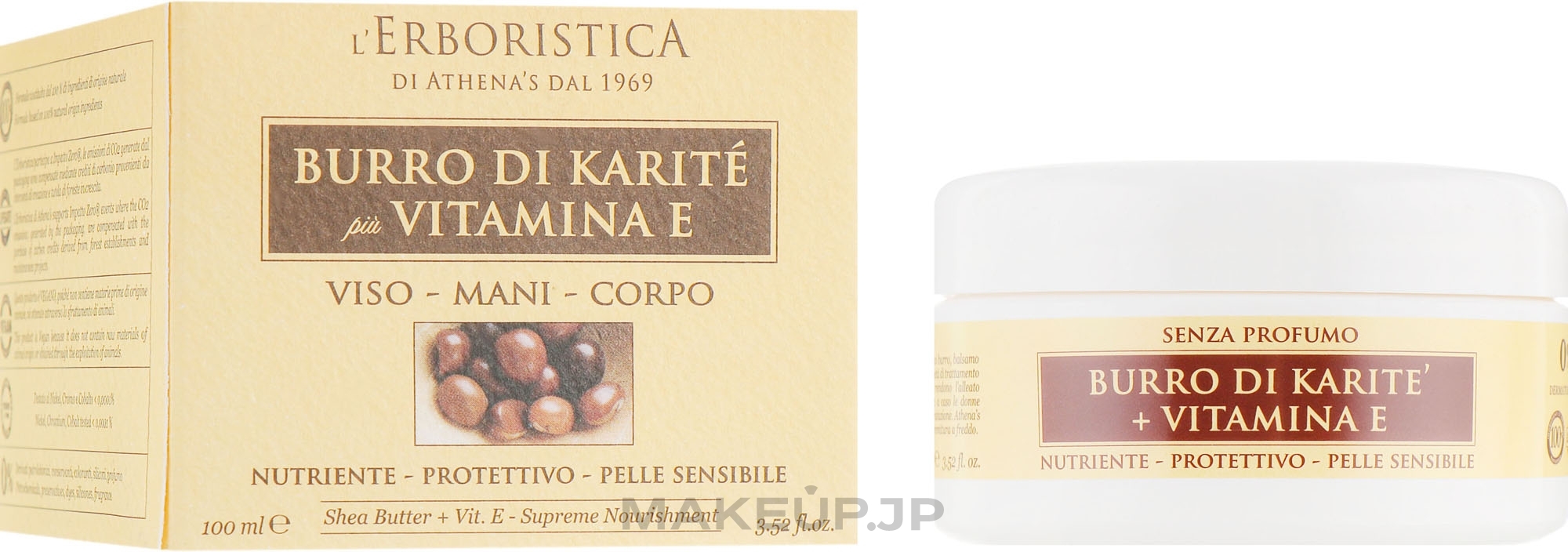 Universal Face & Body Cream with Shea Butter & Vitamin E - Athena's Erboristica Shea Butter With Vitamin E — photo 100 ml