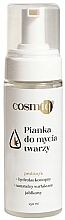 Fragrances, Perfumes, Cosmetics Makeup Remover Foam - Cosmiq