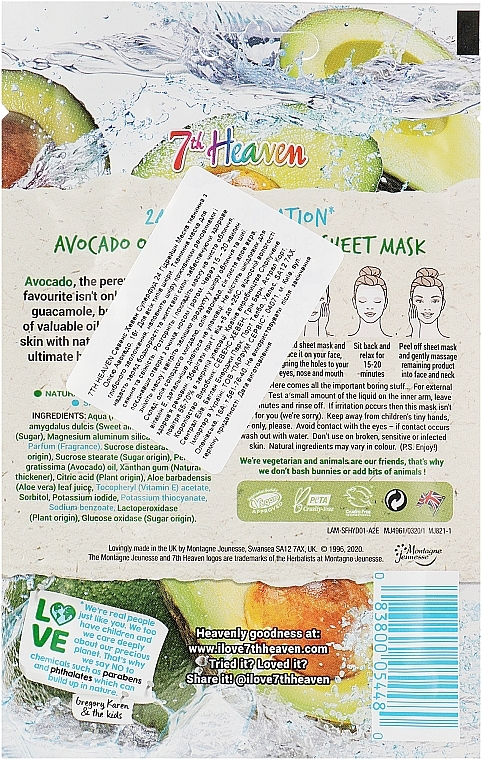 Sheet Mask with Avocado Oil - 7th Heaven Superfood 24H Hydration Avocado Oil Sheet Mask — photo N2
