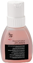 Gentle Nail Polish Remover - Peggy Sage Gentle Nail Lacquer Remover — photo N3