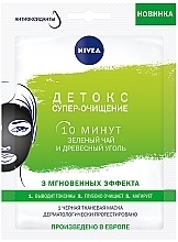 Black Sheet Mask "Detox. Super-Cleansing" - Nivea — photo N1