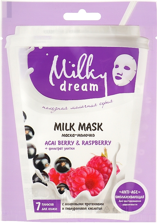 Sheet Face Mask 'Acai Berries and Raspberry' - Milky Dream — photo N2