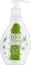 Fragrances, Perfumes, Cosmetics Aloe Nourishing Face Cream  - Bioton Cosmetics Nourishing Face Cream Aloe