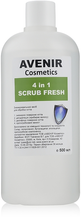 Nail Degreaser - Avenir Cosmetics Scrub Fresh — photo N2