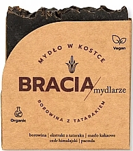 Fragrances, Perfumes, Cosmetics Antibacterial Solid Soap with Mud & Calamus - Bracia Mydlarze Solid Soap Mud & Calamus