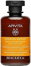 Fragrances, Perfumes, Cosmetics Honey and Vegetable Keratin Nourishing and Regenerating Shampoo - Apivita Keratin Repair Nourish & Repair Shampoo with Honey & Plant Keratin