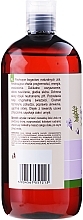 Shower Gel "Rosemary and Lavender" - Green Pharmacy Shower Gel Rosemary and Lavender — photo N7