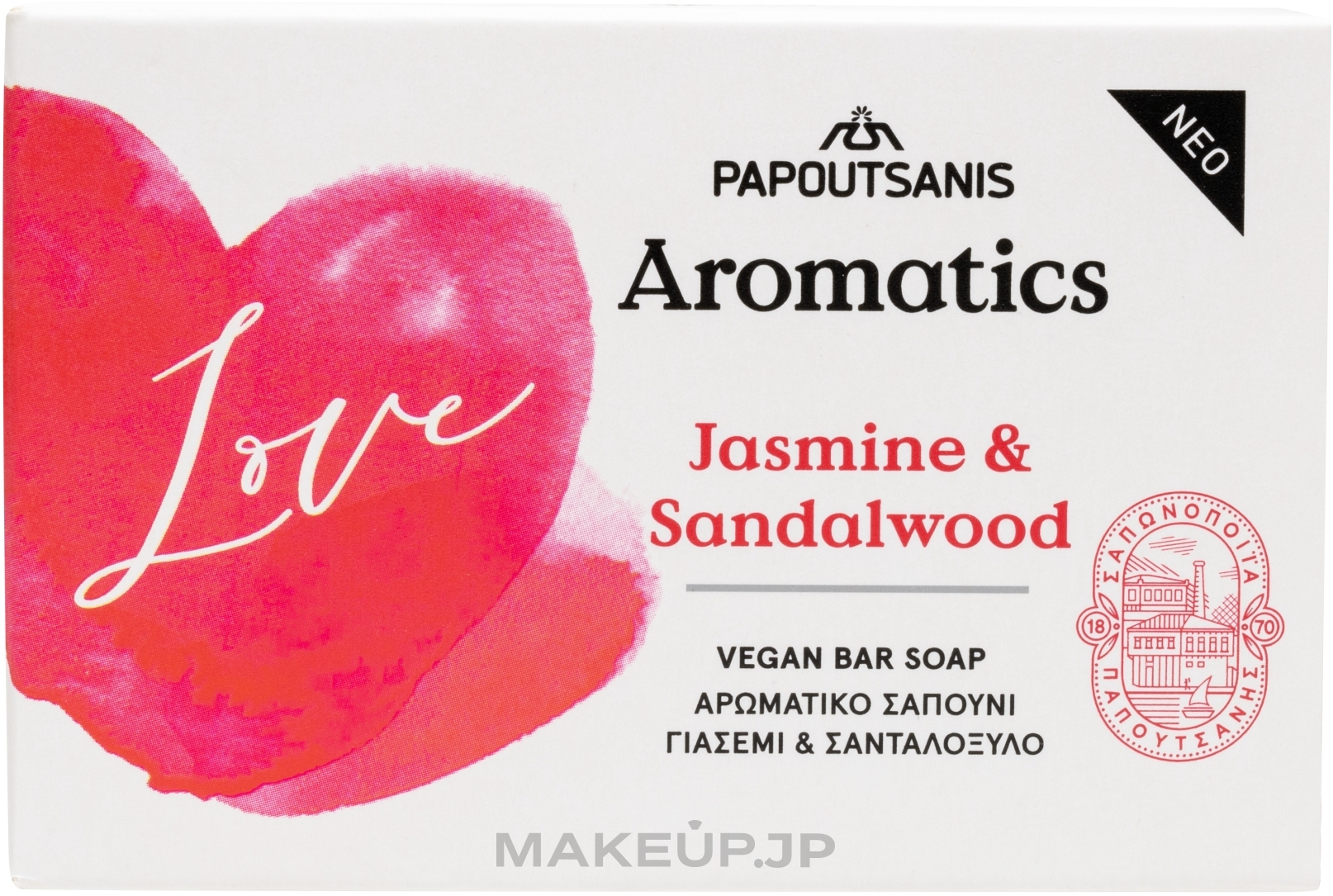 Perfumed Soap 'Love' - Papoutsanis Aromatics Bar Soap — photo 100 g