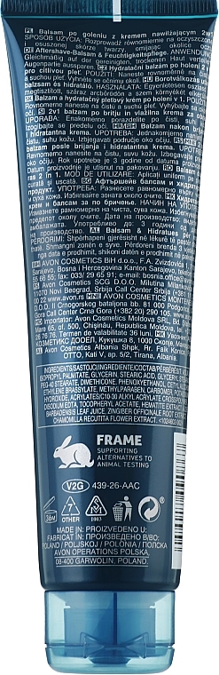 After Shave Balm-Cream 2in1 - Avon Care Man After Shave Balm — photo N2