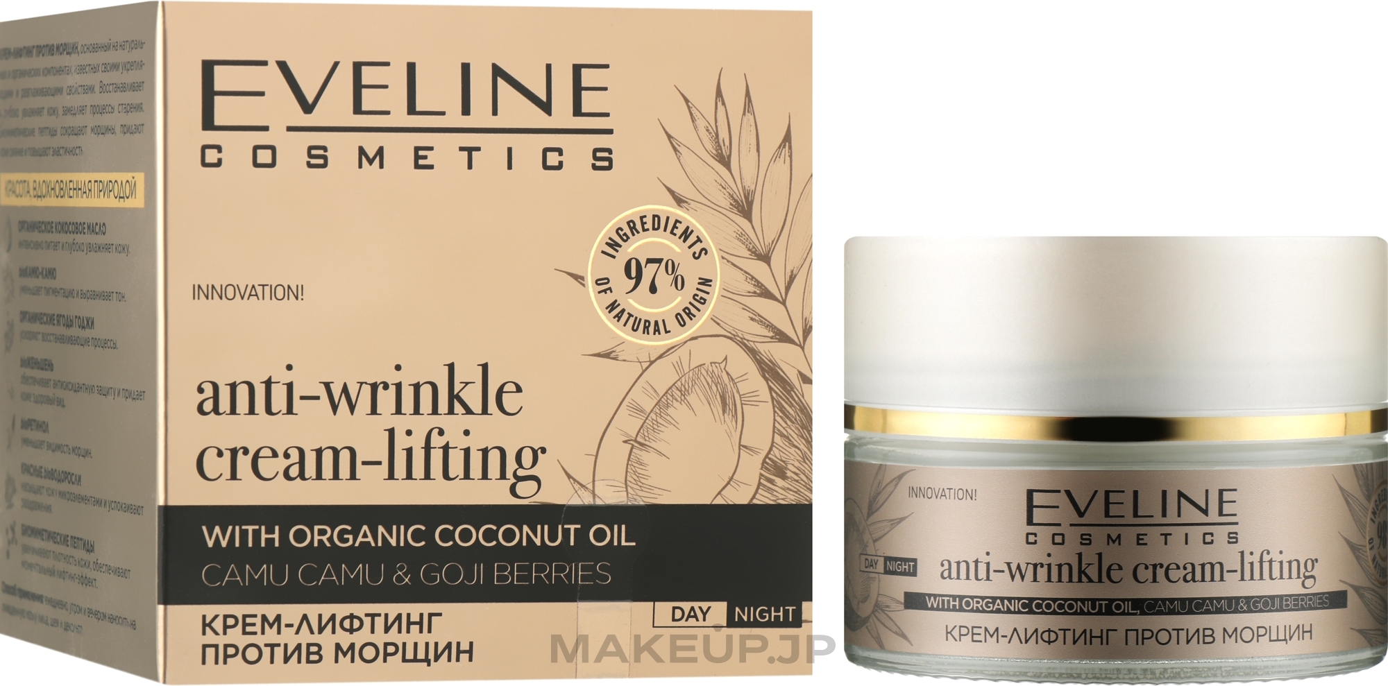 Lifting Anti-Wrinkle Cream - Eveline Cosmetics Organic Gold Anti-Wrinkle Cream Lifting — photo 50 ml