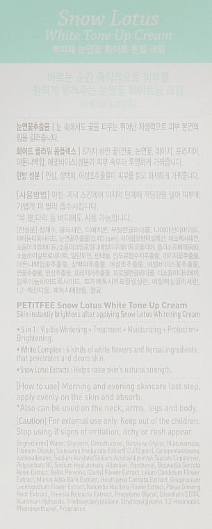 Moisturizing & Whitening Face Cream - Petitfee Snow Lotus White Tone Up Cream — photo N3