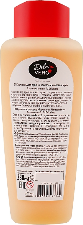 Shower Cream Gel "Mango Mousse" - Dolce Vero — photo N2