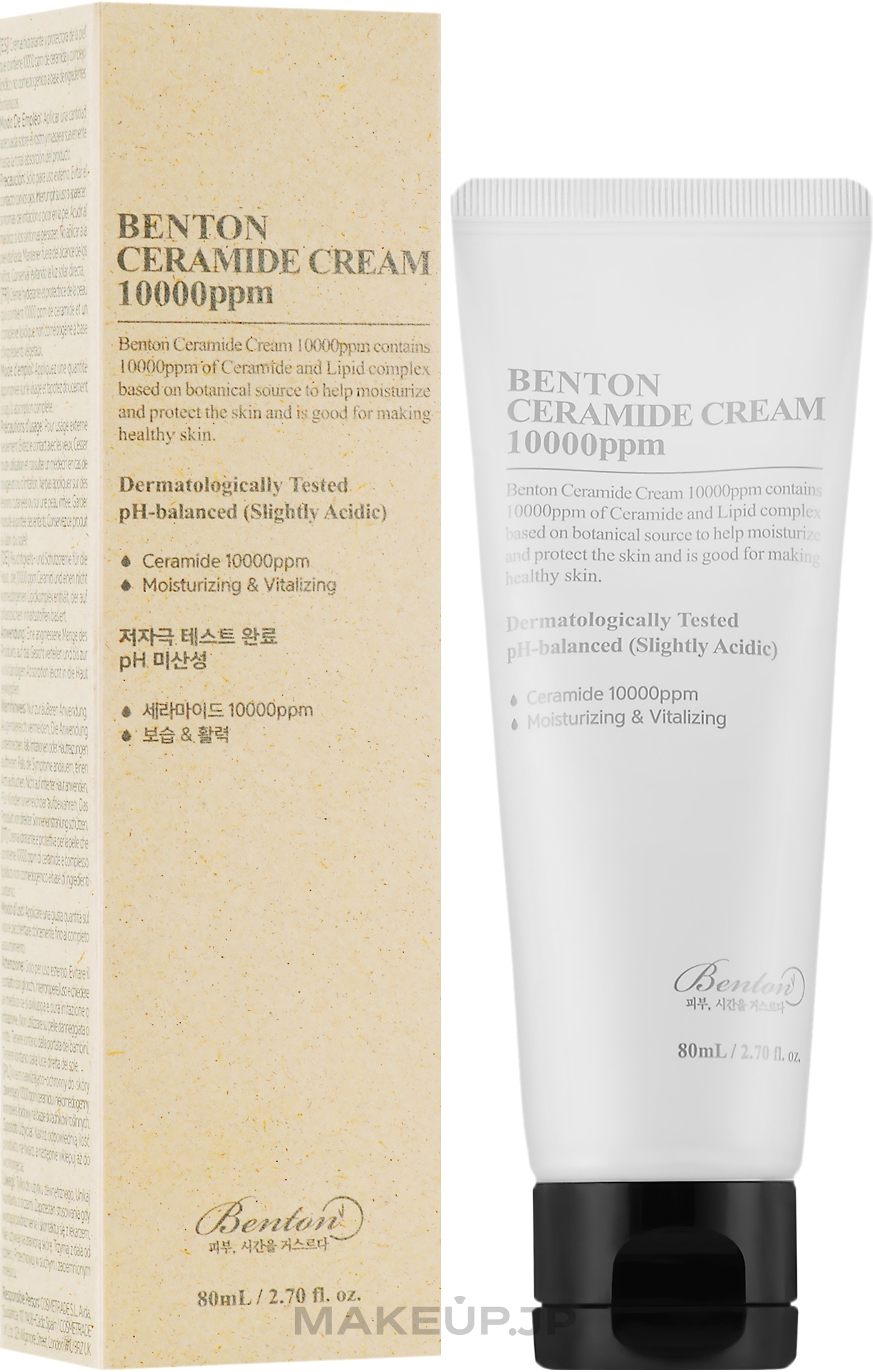 Ceramide Face Cream - Benton Ceramide Cream — photo 80 ml