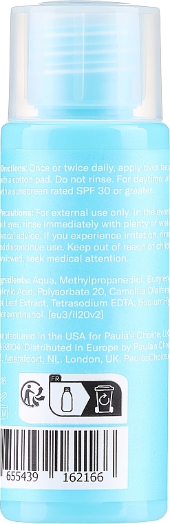 Extra Strength Exfoliating Solution with 2% Salicylic Acid - Paula's Choice Clear Extra Strength Anti-Redness Exfoliating Solution Travel Size — photo N2