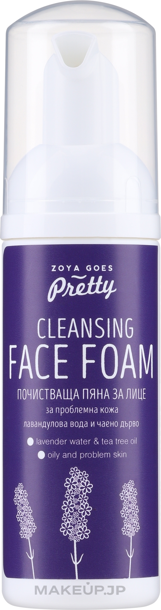 Lavender & Tea Tree Face Cleansing Foam - Zoya Goes Cleansing Face Foam — photo 50 ml